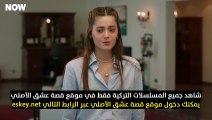 مسلسل المتوحش الحلقة 36 مترجم - الاخيرة