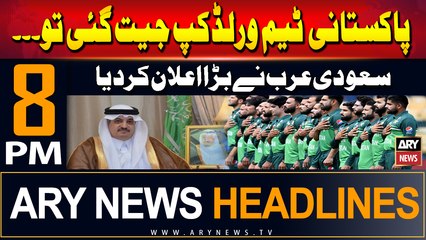 ARY News 8 PM Headlines 2nd June 2024 | Saudi Arabia Big Announcement