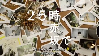 At 2500 in Akasaka Ep.7 Eng Sub