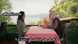 مسلسل تل الرياح الحلقة 111 مترجمة