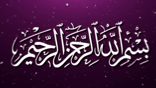 Bismillah Ka waqia|Bismillah Ki Barkat ka Waqia|Best Islamic Moral Stories In Urdu /Hindi #bismillah