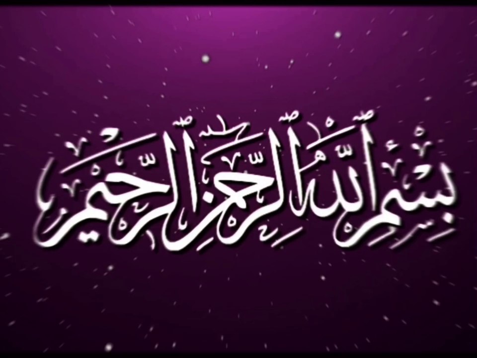 Bismillah Ka waqia|Bismillah Ki Barkat ka Waqia|Best Islamic Moral Stories In Urdu /Hindi #bismillah