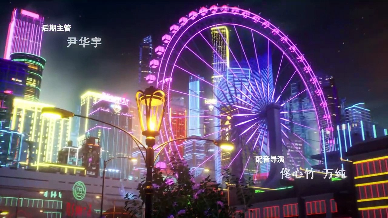Master of the Star Spring (2022) S01EP09