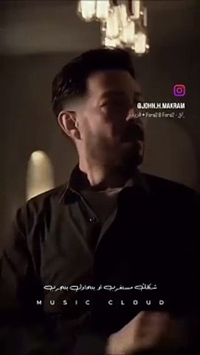 شكلك بتحاول مستغرب
