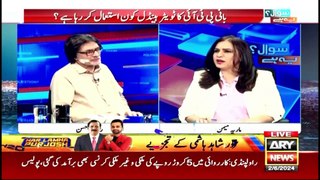 What's happened in Iddat Nikkah Case? - Rauf Hassan Told Everything