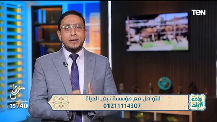 جولة في معرض "INVESTOR" العقاري.. وأسرار ورسائل سورة "الحج"| بنت البلد