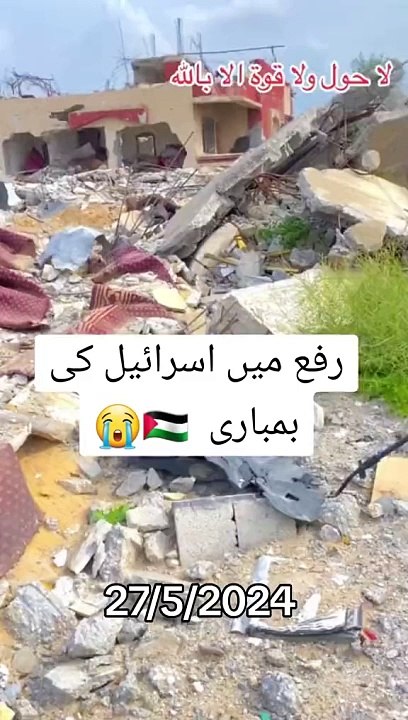 Palastene #help  Palastene #gaza