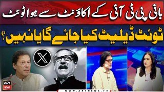 Sheikh Mujeeb ur Rehman Propaganda's Video - Kya Post Delete Ki Jaygi?