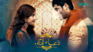 Dua Aur Azan Episode 20 l Mirza Zain Baig l Areej Mohyudin l Arez Ahmed [ ENG CC ] Green TV