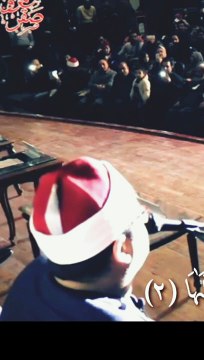 Quran tilawat #Qari mehmood shahat sahib #trending video #for you