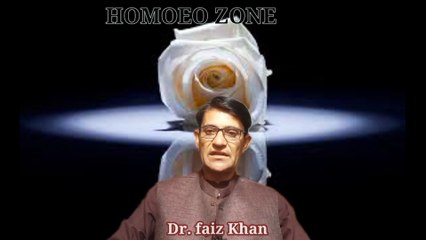 Sexual weakness, مردانہ کمزوری