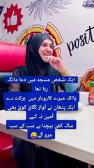 Funny video clip | funny video | Viral video clip