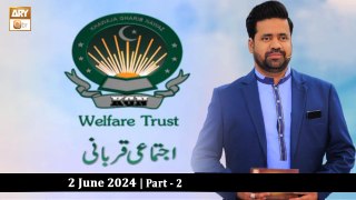 Khawaja Gharib Nawaz Welfare Trust - Ijtemai Qurbani 2024 - 2 June 2024 - Part 2 - ARY Qtv