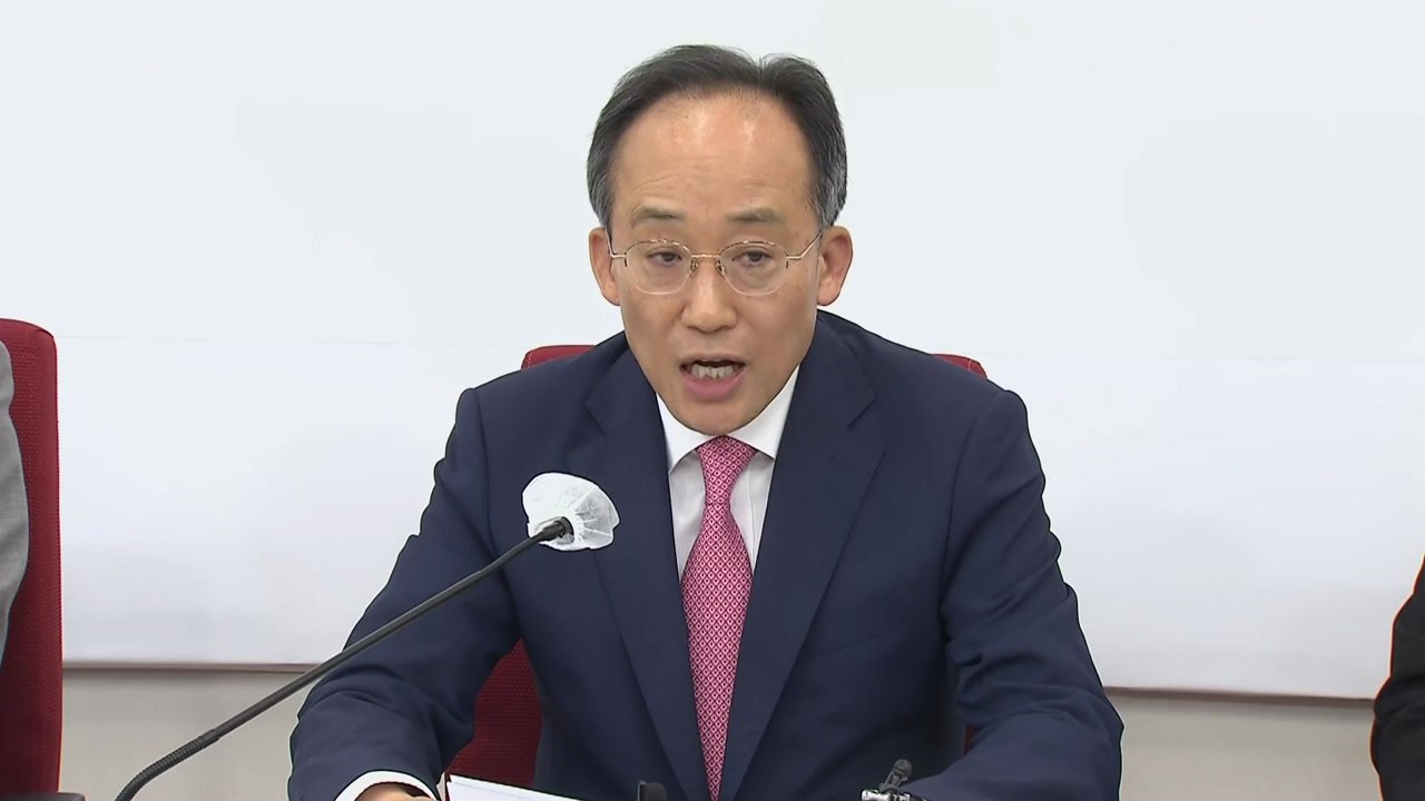 추경호 "민주, 법사위 가져가려면 국회의장직 넘겨야" / YTN