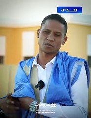 طموحات شباب ازويرات عاصمة ولاية تيرس زمور باختصار يوضحها أحد القادة الشبابيين