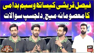 Waseem Badami's Masoomana Match with Faisal Qureshi