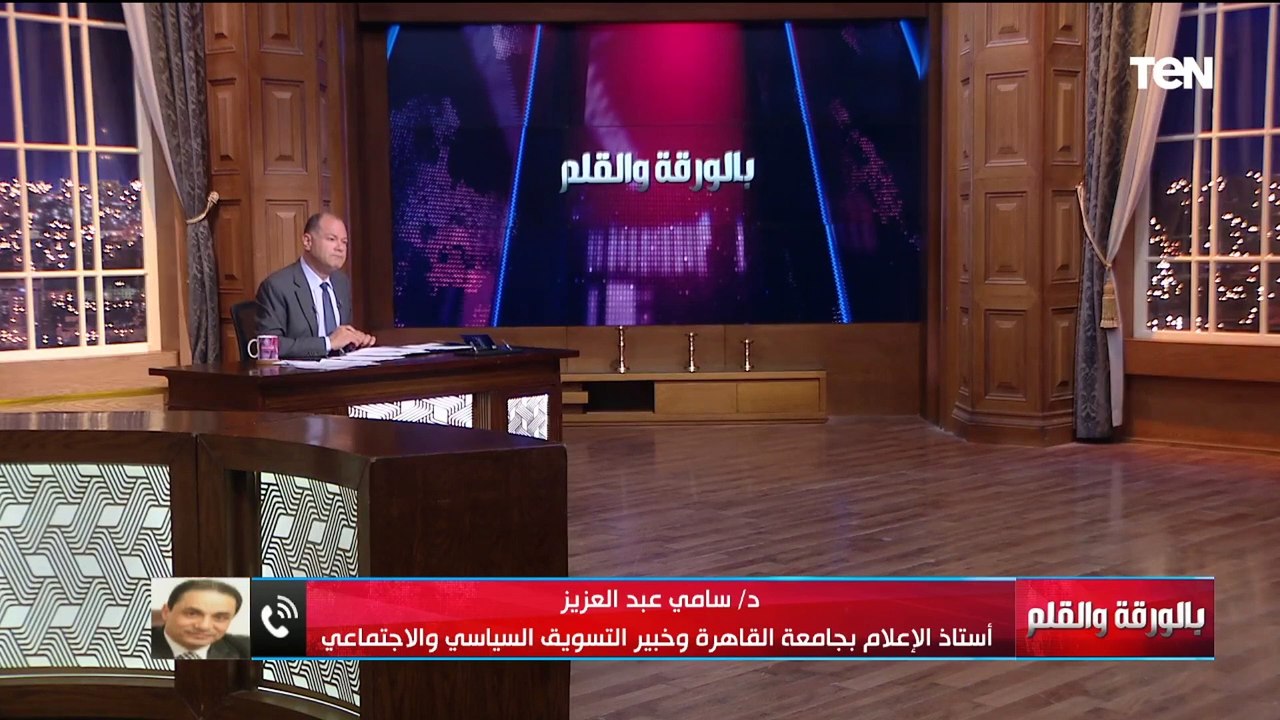 د. سامي عبد العزيز أستاذ الإعلام يتحدث بمرارة عن فضيحة في ملف الزيادة السكانية