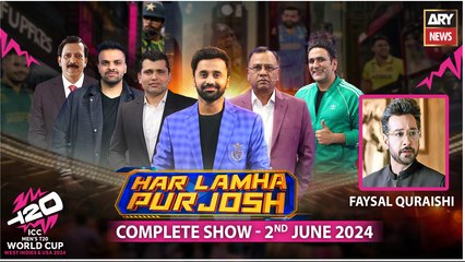 Download Video: Har Lamha Purjosh | Waseem Badami | Faysal Quraishi | T20 World Cup 2024 | 2nd June 2024