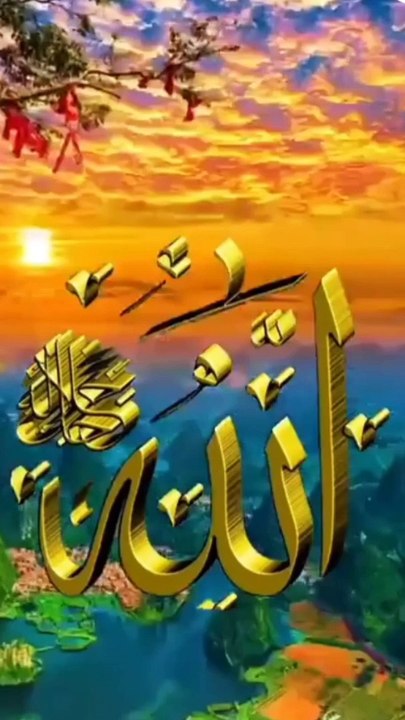 نفل نماز کے مختلف نام کیوں