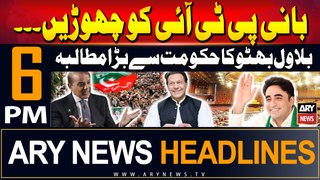 ARY News 6 PM Headlines | 5th June 2024 | Prime Time Headlines