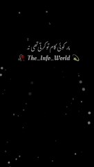 مسجد نبوی میں ایک خاتون جھاڑو دیتی تھی --Peer Ajmal Raza Qadri--#islam #religion #shorts