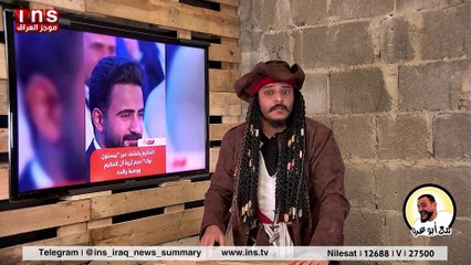 مع ابو عرة: 49 الكشف عن املاك الزاهدة عمار الحكيم والاعتداء على الخريجين في الناصرية وجرائم القضاة