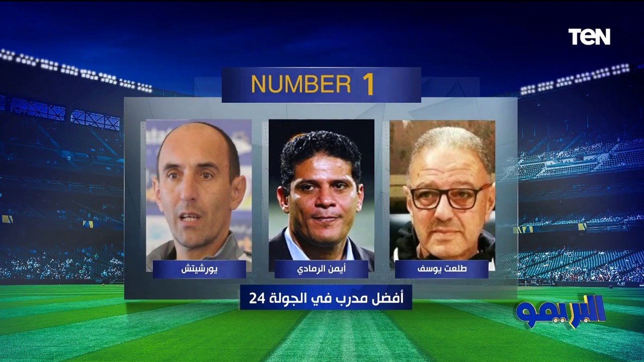 وخلاف على مصطفى شوبير والشناوي .. إختيارات صادمة من أبو الدهب وأيمن رجب في فقرة #نمبر_وان