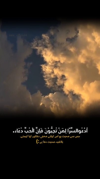 Subhanallah