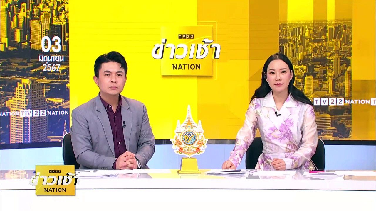 จยย.พุ่งชนท้าย จยย. คว่ำเจ็บทั้งคู่ | ข่าวเช้าเนชั่น | 3 มิ.ย. 67 | PART 6