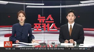서울 종로구 모텔 화재…방화 혐의 10대 여성 체포