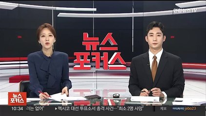 대중제 전환 골프장 놓고 소송…"할인약정 승계 안 돼"