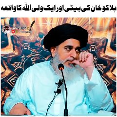 Download Video: Allama Khadim Hussain Rizvi _ halako khan ke bate or aik Buzrug  _ KHR Clips _ Rizvi Status