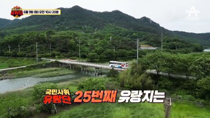 어르신 건강 위기! 안강 원장의 걱정 가득 표정은 무슨 일인가? 🩺