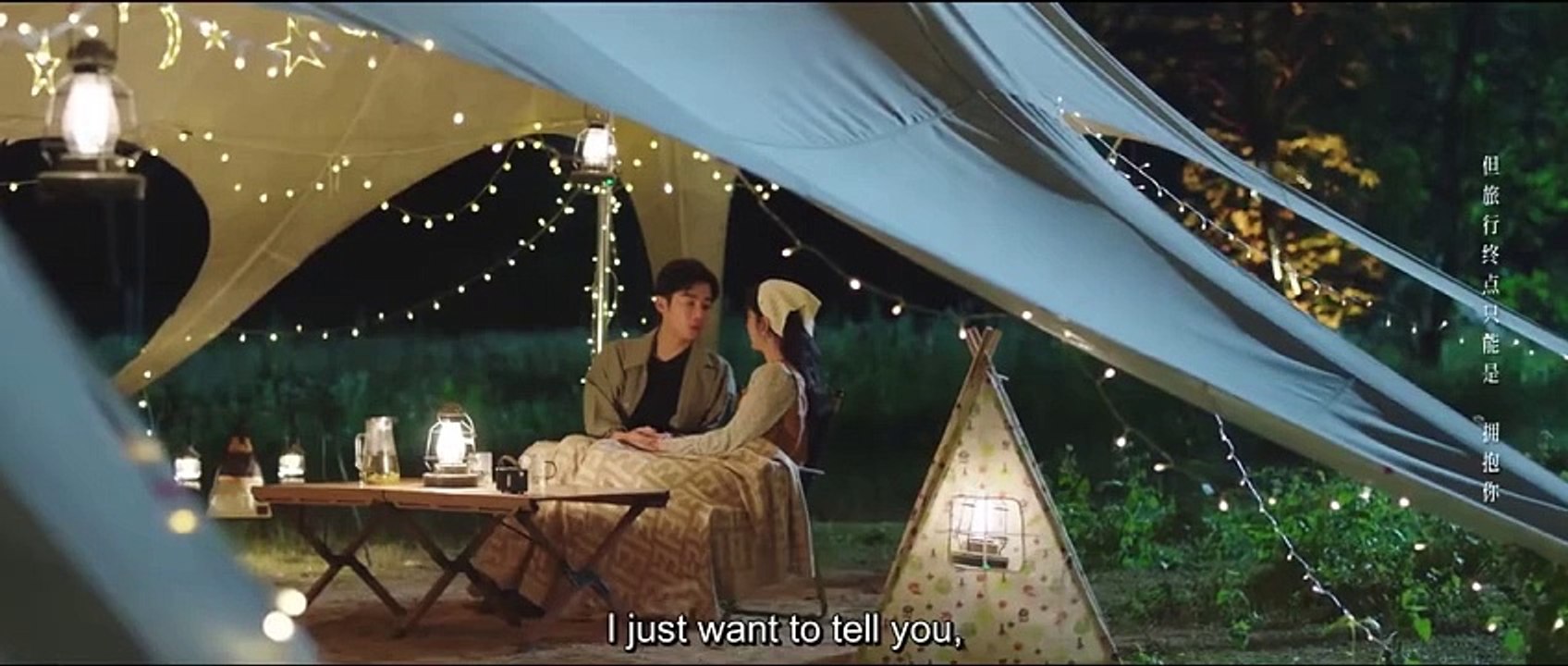 (ENG) Love in the Tea Garden (2024) Ep 16 EngSub