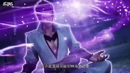 King of Casual Cultivators Ep 13 ENG SUB