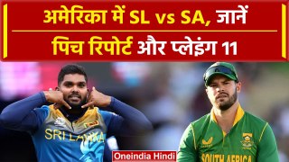 T20 World Cup 2024: Markram vs Hasaranga कौन मारेगा बाजी, Pitch Report, Playing11 | SL vs SA Preview