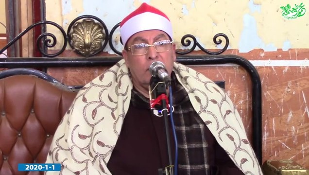 الشيخ إبراهيم المسلمى = اخر الواقعه- عزاء والدة الشيخ حجاج الهنداوى - بهرمس-جيزه- 1-1-2020