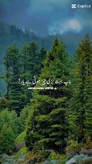 Hadees mubarkah hazrat muhammad saww is a great messenger of allah