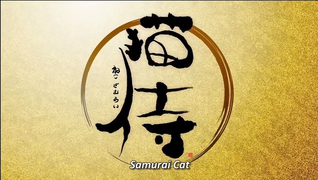 Samurai Cat Bande-annonce (EN)