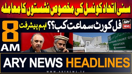 ARY News 8 AM Prime Time Headlines 3rd June 2024 | Big News