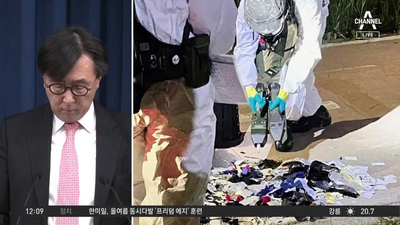 대북확성기 경고에…北 “오물풍선 살포 잠정 중단”