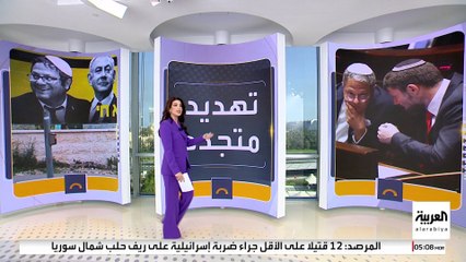 لماذا شكلت خطة بادين بشأن غزة إحراجا لنتنياهو؟