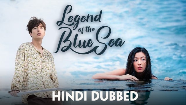 Legend Of The Blue Sea EP.1 Hindi Dubbed