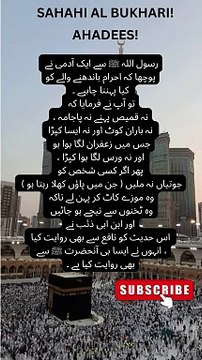 ISLAMIC HADEES |TRENDING VIDEOS |ISLAMIC VIDEOS |BEST |SHORTS FEED |TREND |VIRAL |VIRAL VIDEOS |VIDEOS