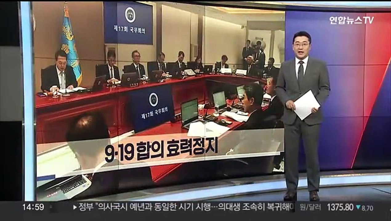 [이시각헤드라인] 6월 3일 뉴스1번지