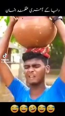 Dunya Ka akhri aqal mand insan