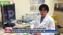 肺癌致死率高 冷凍微針提升患者存活率｜國泰綜合醫院胸腔外科 - 新聞影片｜遠大整合行銷