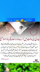 Wear Bangles and Tie Thread to cure illness and Disease in Islam