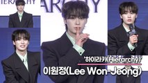 이원정(Lee Won-Jeong), 에너지 넘치는 주신고의 알사탕(‘하이라키’ 제작발표회) [TOP영상]