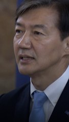 조국 언급 금지령 풀렸다…사사건건 조롱나선 개딸